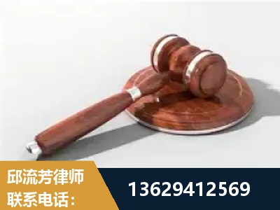 甘孜-经济犯罪