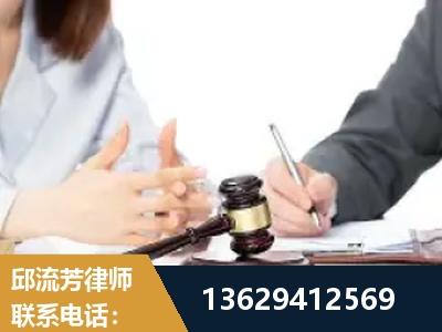 甘孜-新型网络犯罪