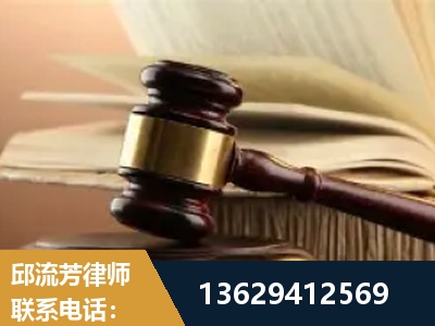 甘孜-离婚财产纠纷