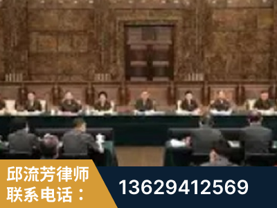 甘孜-疑难刑事案件处理